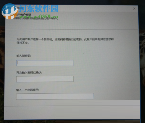 win10創建密碼重置盤的方法