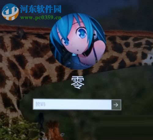 win10創建密碼重置盤的方法