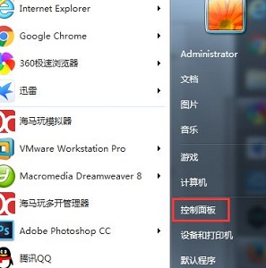 win7息屏時間更改教程