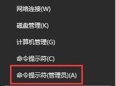 解決win10 0xc1900107錯誤的方法