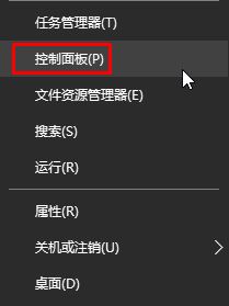 刪除win10管理員賬戶密碼的方法