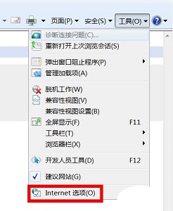win7瀏覽器主頁更改教程