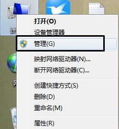 win7來賓賬戶密碼更改教程