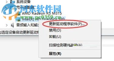 修復win10登錄桌面后黑屏的方法