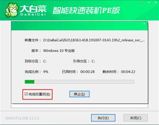 win7更改了硬件或軟件無法開機解決方法