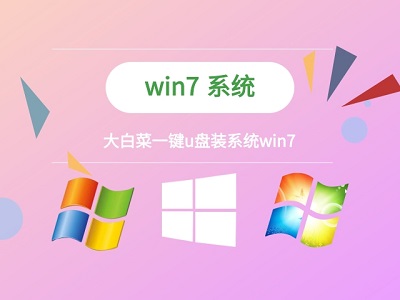 win7更改了硬件或軟件無法開機解決方法