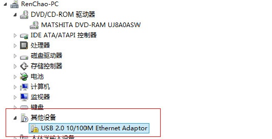 win7更改了硬件或軟件無法開機解決方法