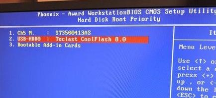 win7更改了硬件或軟件一直重復的解決方法