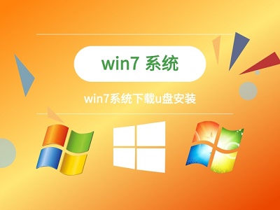 win7更改了硬件或軟件一直重復的解決方法