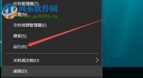 禁止win10 1709自動安裝軟件的方法