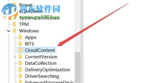 禁止win10 1709自動安裝軟件的方法