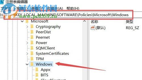 禁止win10 1709自動安裝軟件的方法