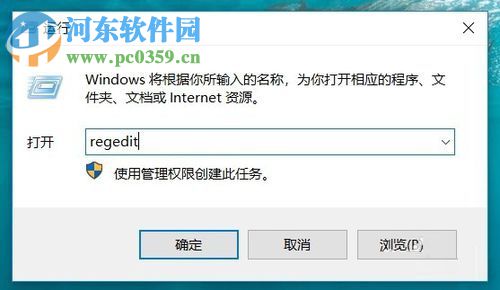 禁止win10 1709自動安裝軟件的方法