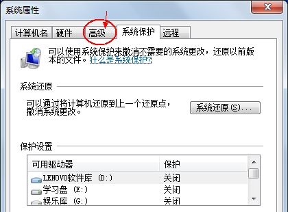 win7更改環境變量在哪