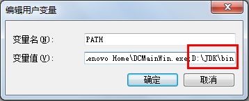 win7更改環境變量在哪