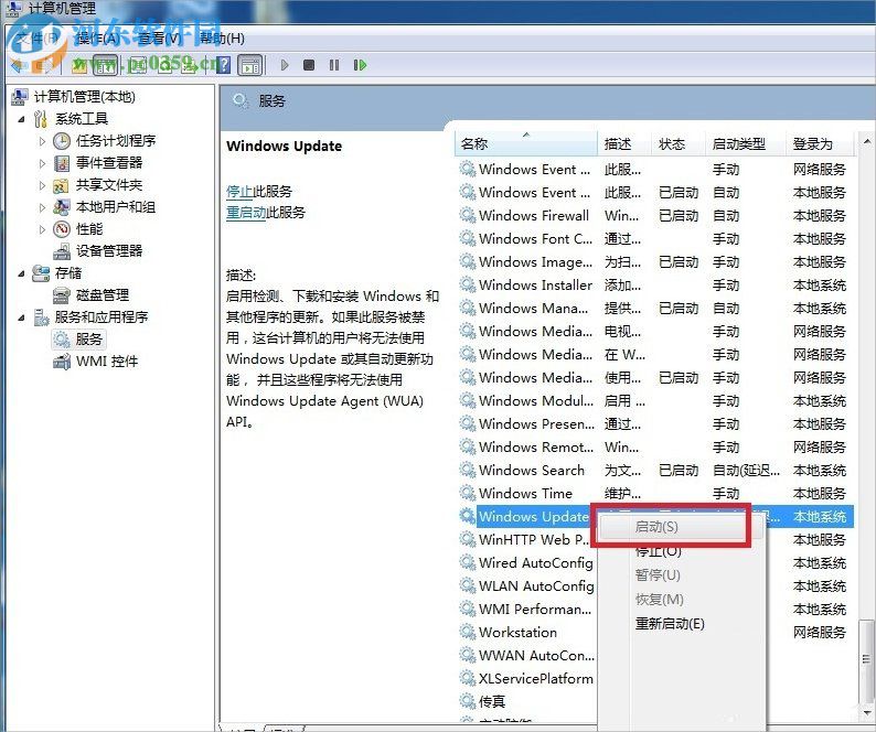 解決win7 .net framework 4.5安裝失敗“安裝時發生嚴重錯誤”的方法