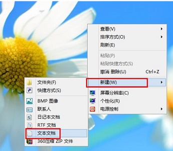 win7激活碼更改教程