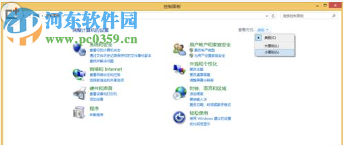 設(shè)置win10打印機(jī)雙面打印的方法