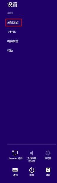 設(shè)置win10打印機(jī)雙面打印的方法