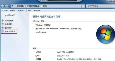 win7工作組更改教程