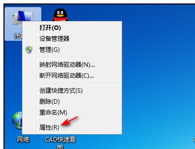 win7管理員賬戶名字更改教程