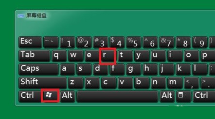 win7登錄界面背景圖片更改教程