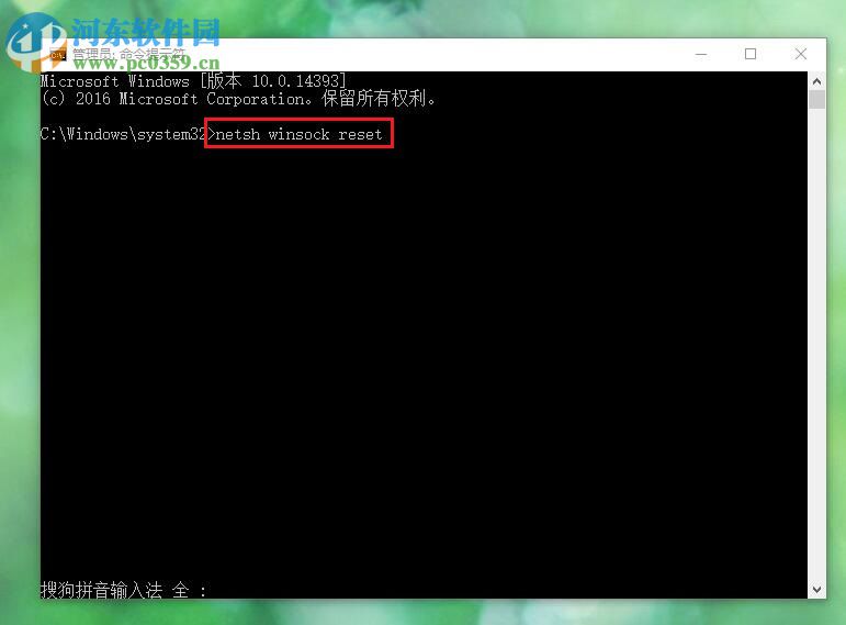 修復win10應用商店提示“錯誤代碼：0x803c010A”的方法
