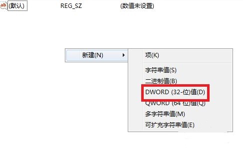 win7登錄界面背景圖片更改教程