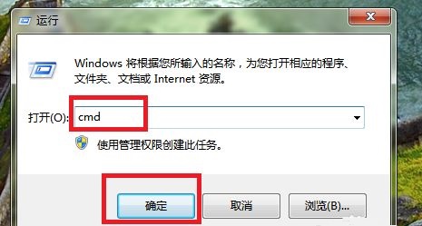 win7更改電源設(shè)置用不了怎么辦解決方法