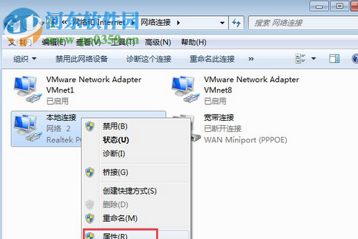 解決win7開機提示“Windows檢測到IP地址沖突”的方案