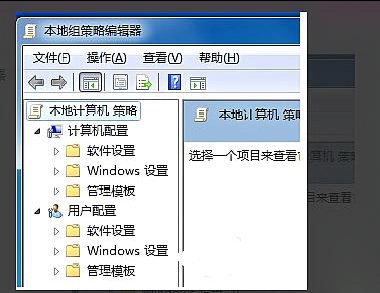 win7更改電源設(shè)置打不開解決方法