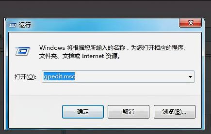 win7更改電源設(shè)置打不開解決方法