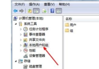 win7更改用戶名后無法登陸解決方法