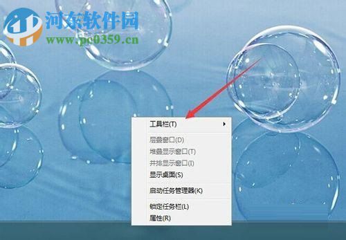 關(guān)閉win10 tablet pc輸入面板的方法