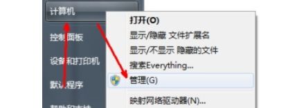 win7更改用戶名后無法登陸解決方法