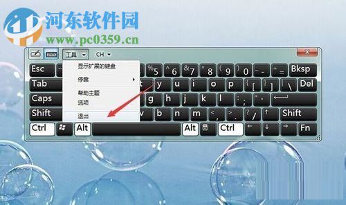 關(guān)閉win10 tablet pc輸入面板的方法