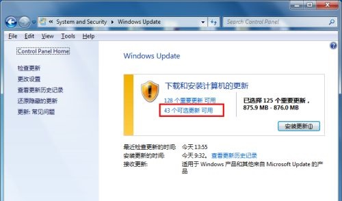 win7語言更改教程