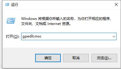 win7更改用戶賬戶控制設(shè)置無法打開解決方法