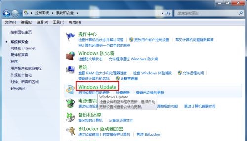win7語言更改教程