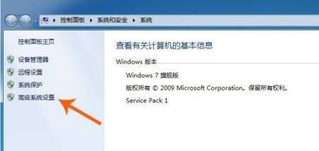 win7用戶賬戶控制設置更改教程
