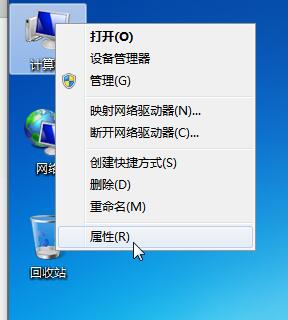win7更改適配器設置里什么都沒有解決方法