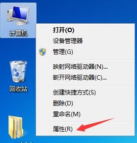 win7用戶賬戶控制設置更改教程