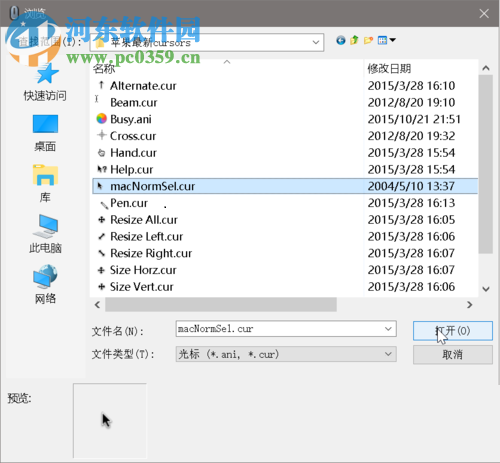 更換win10鼠標指針主題的方法