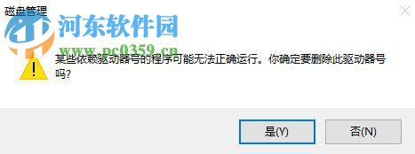 解決win10 1709多出esp分區的方法