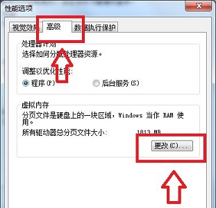 win7更改盤符失敗參數錯誤解決方法