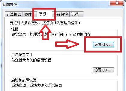 win7更改盤符失敗參數錯誤解決方法
