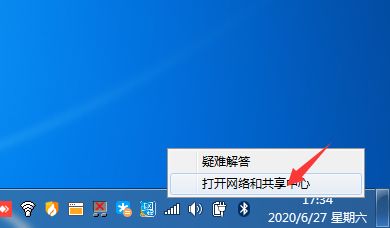 win7更改ip地址后無法保存解決方法