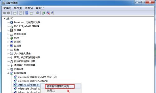 win7更改ip地址后無法保存解決方法