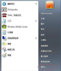 win7usb寫入權限更改教程