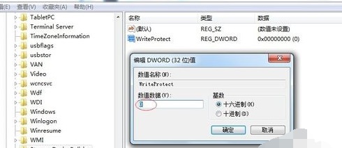 win7usb寫入權限更改教程